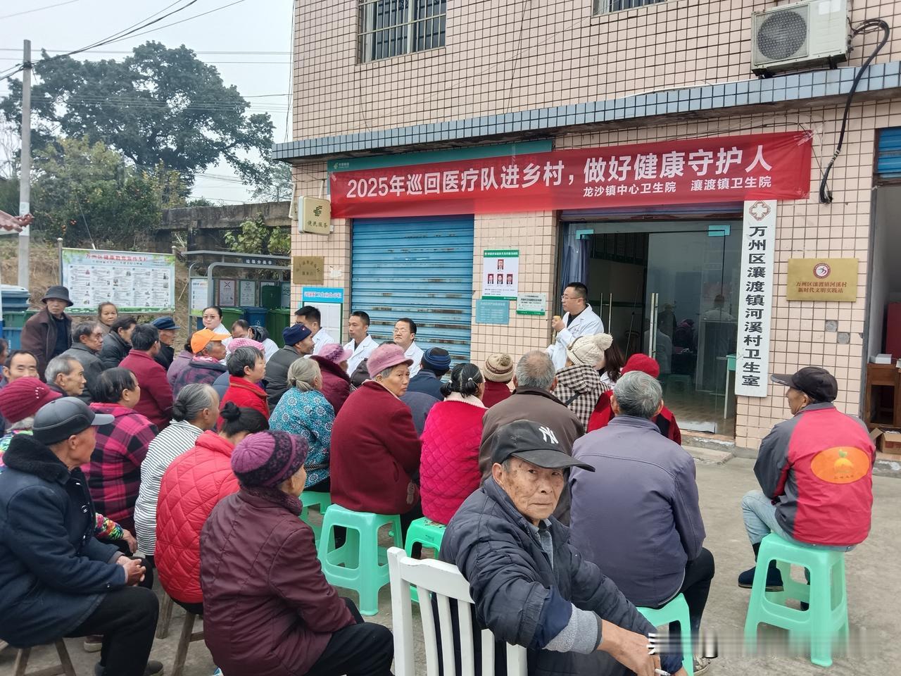 车轮上的守护：2025，巡回医疗队的乡村健康答卷
 
2025年的秋风，裹着山野