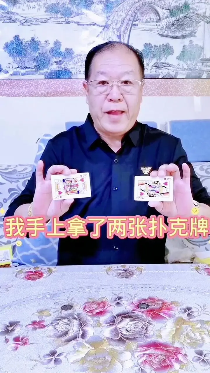 魔术揭秘！5秒让硬币消失的小技巧。今天教大家一个超简单的魔术小技巧，5...