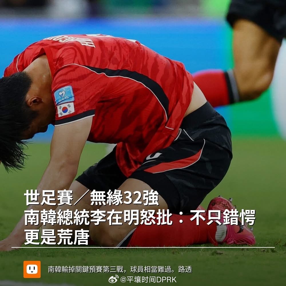 颓废我们也看不下去 