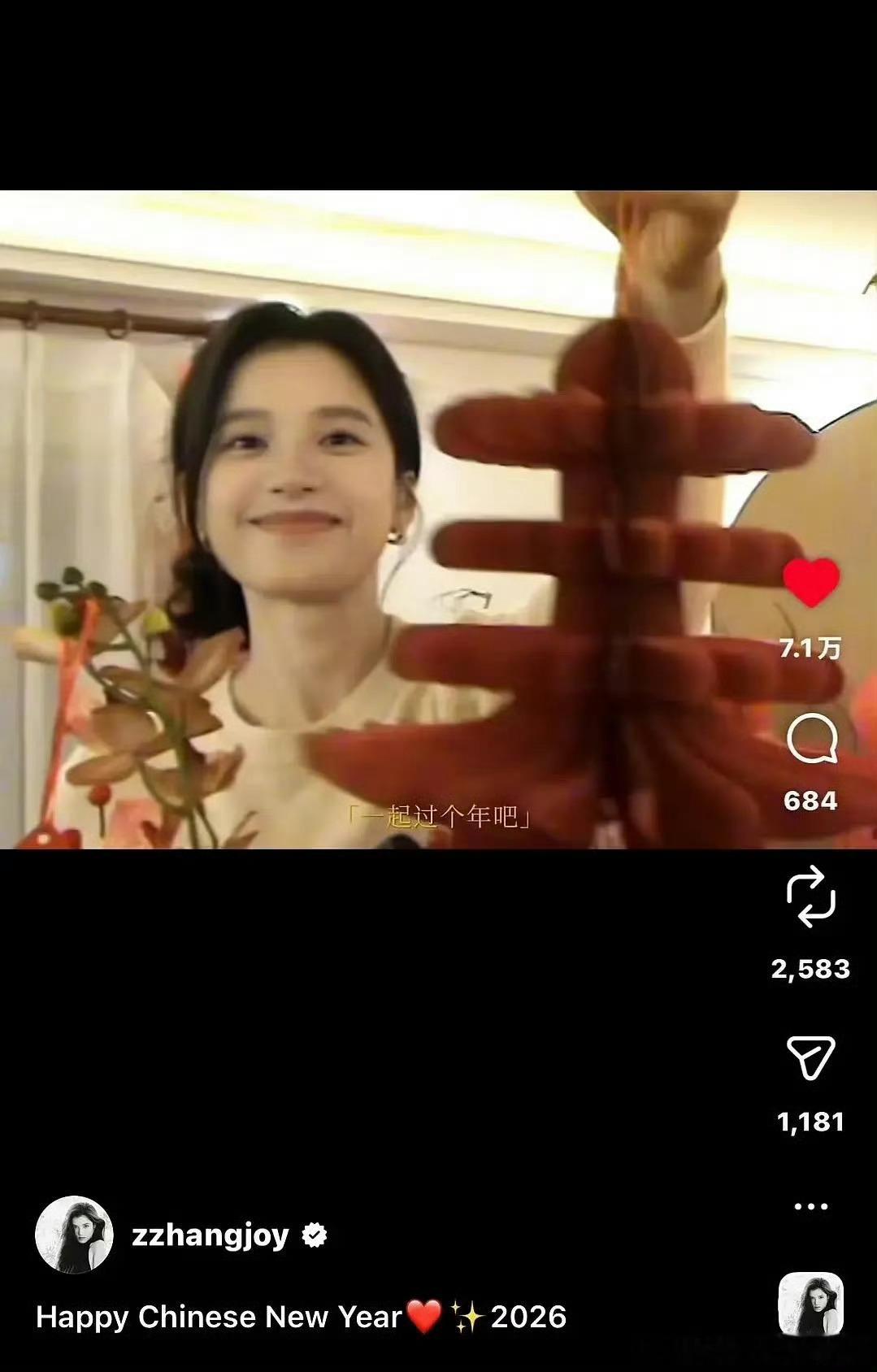 张婧仪在IG发CNY被冲，偷子有点分不清大小王了 