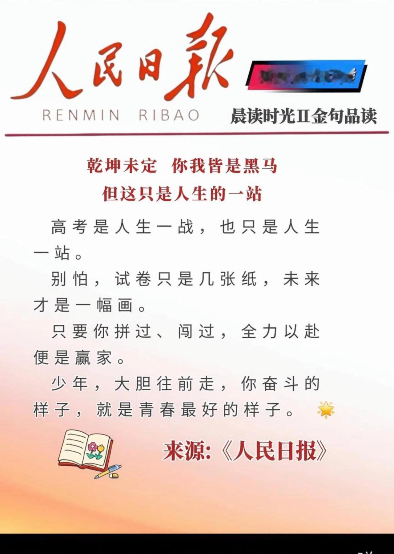 有些家长在外务工，学生一个人背着书包前往考场，路上有交警帮忙指引，校门口有值守老