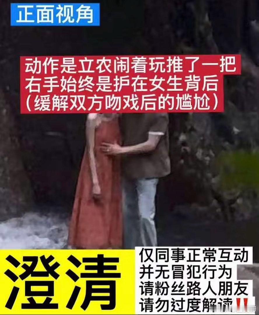 那个图一眼就能看出来是俯拍错位图，你们去看正面视角的图一点问题都没有，这都能被说