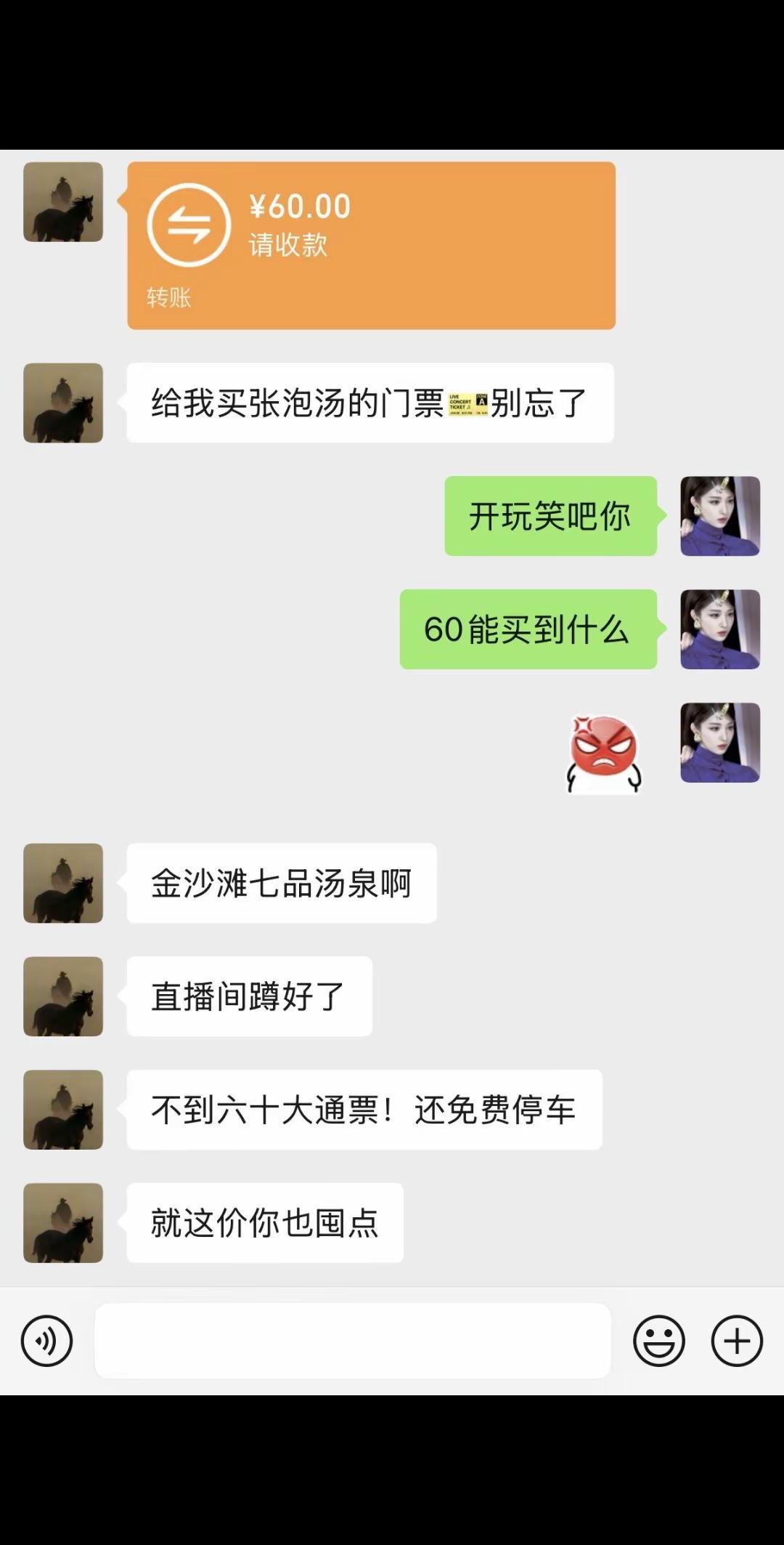 你们就蹲苹果吧，老实孩子都蹲点洗澡票。苹果18promax 蹲 抢购 黄岛金沙滩