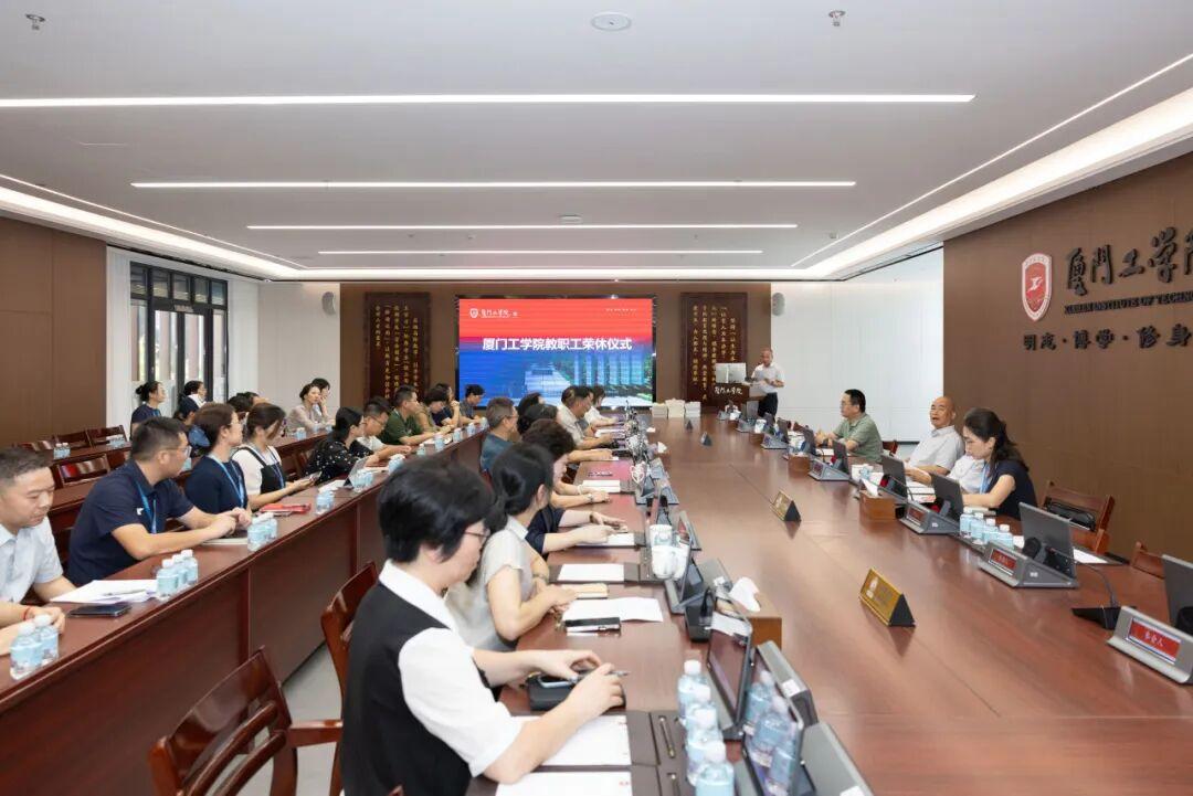 厦门工学院李咏梅教授、王加贤教授、刘祖文教授荣休仪式
         ​7月1