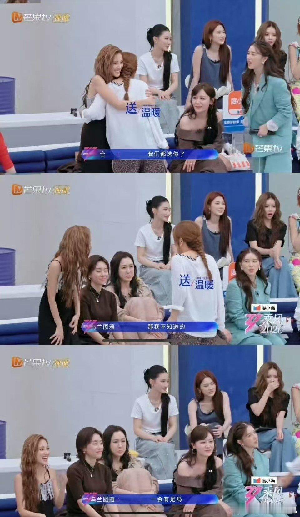 乌兰图雅回应被叫者来母乌兰图雅不介意被叫妈妈当乌兰图雅被叫“妈妈”，她没有一丝不