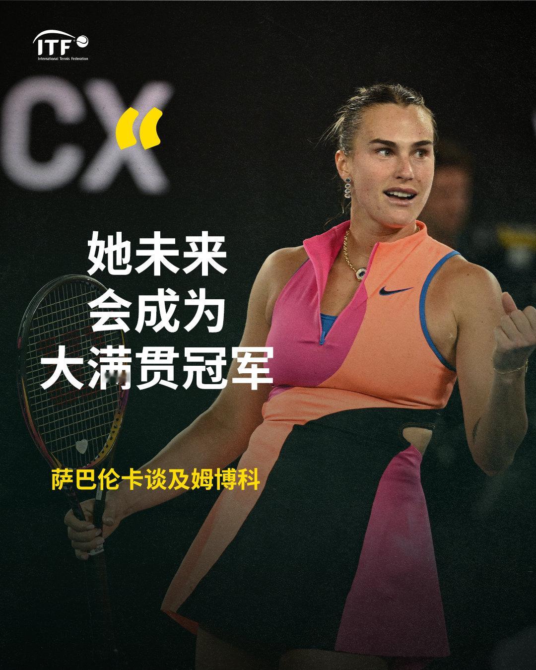 来自世界第一的认可🙌📈从TOP300开外到世界前十，姆博科仅用了一年时间，你