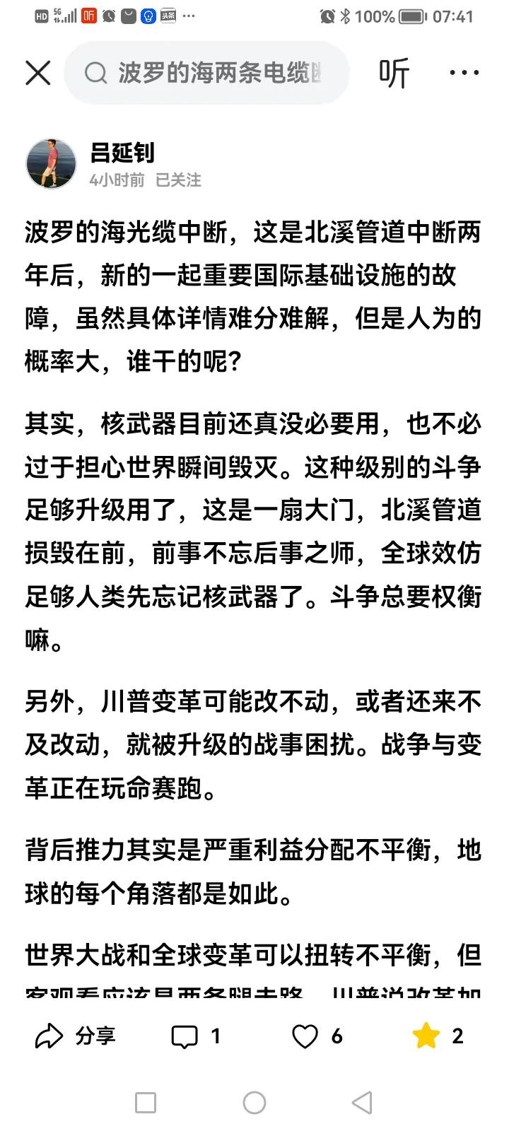 号称万物之灵的人类其实比动物还愚蠢。其标志是：动物因匮乏而战争，人类却因过剩而战