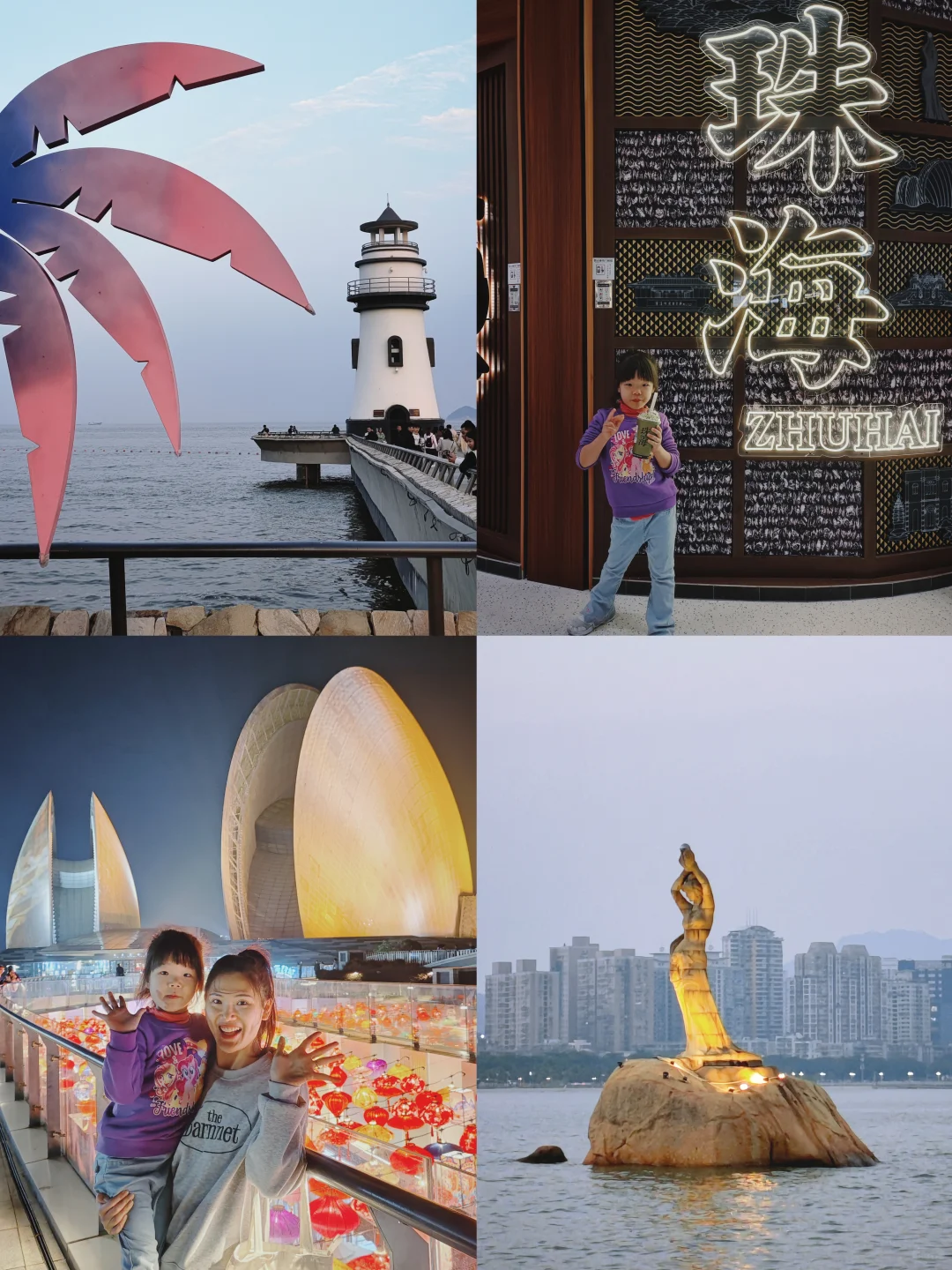 珠海亲子1日游，直接复制这条citywalk路线