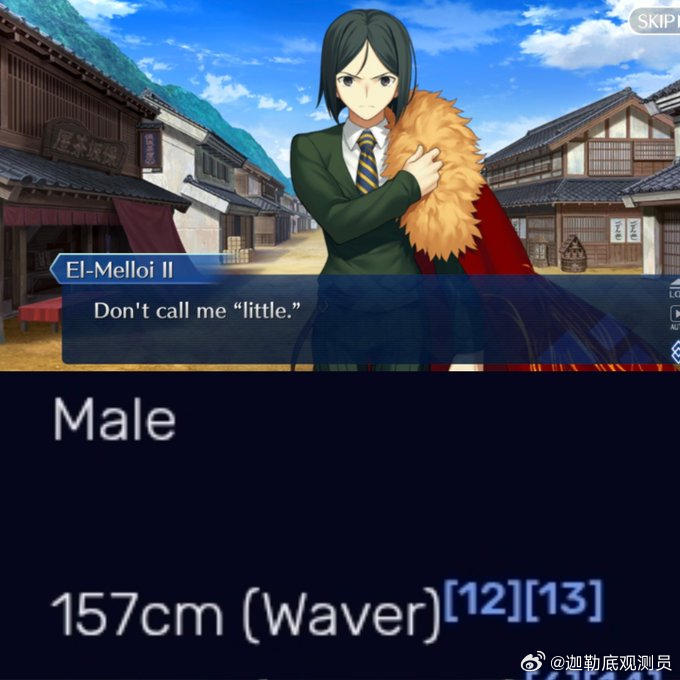 「你说谁是小个子？」 