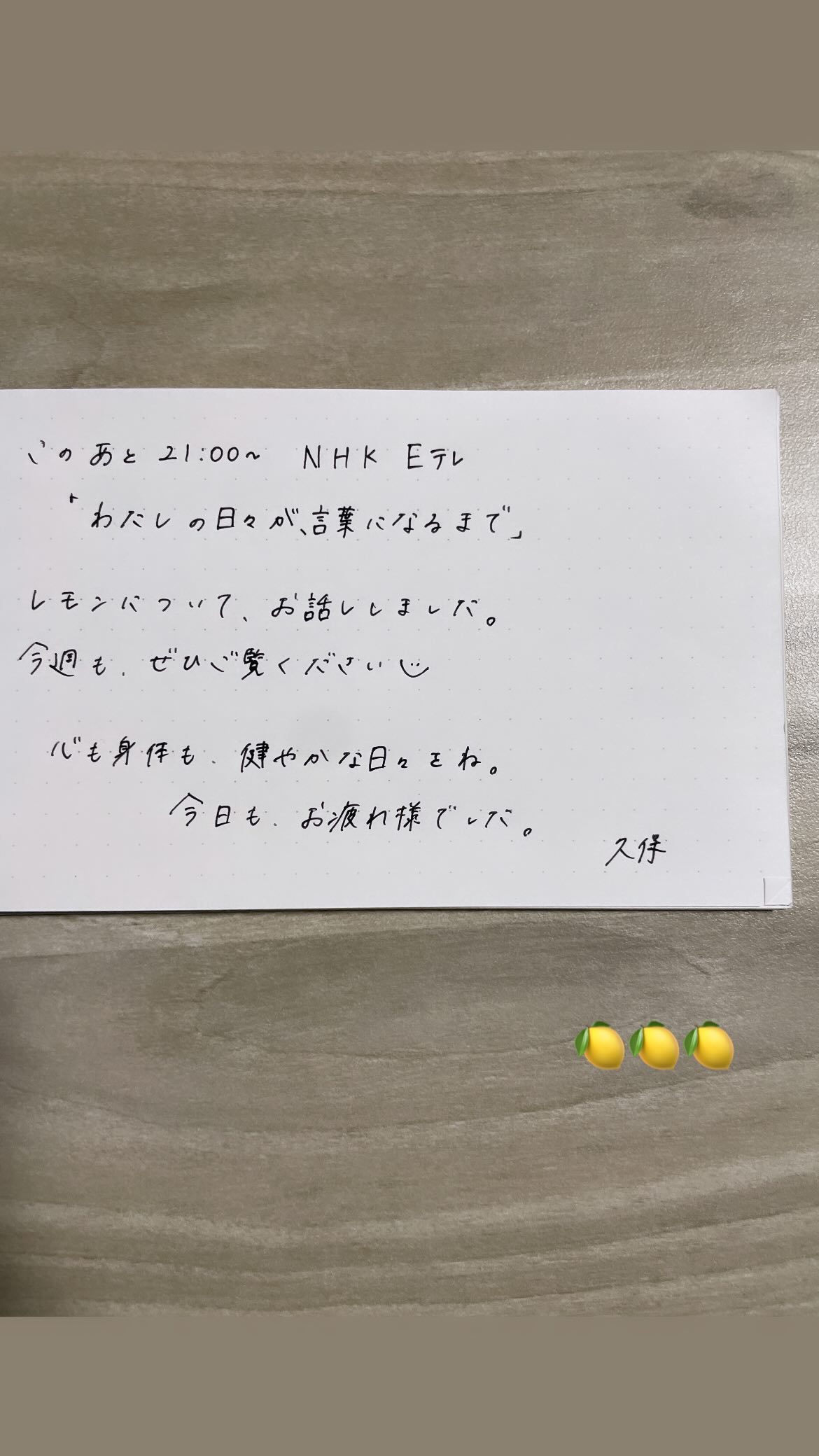 久保史緒里