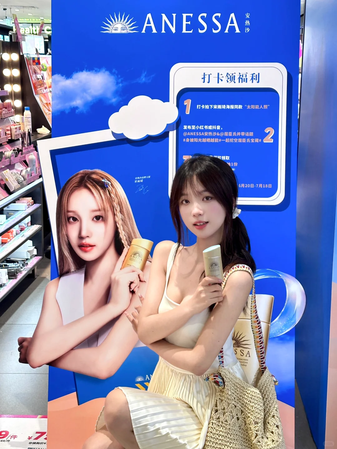 夏日plog｜我的完美伙伴☀️
