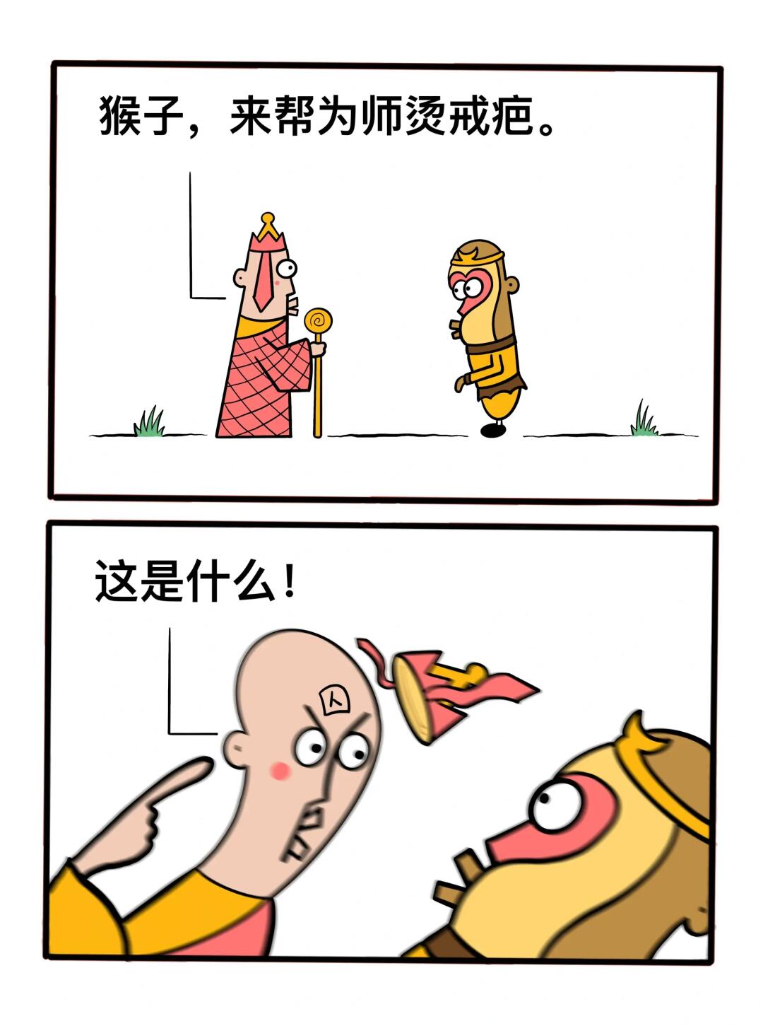 猴子干的好事！