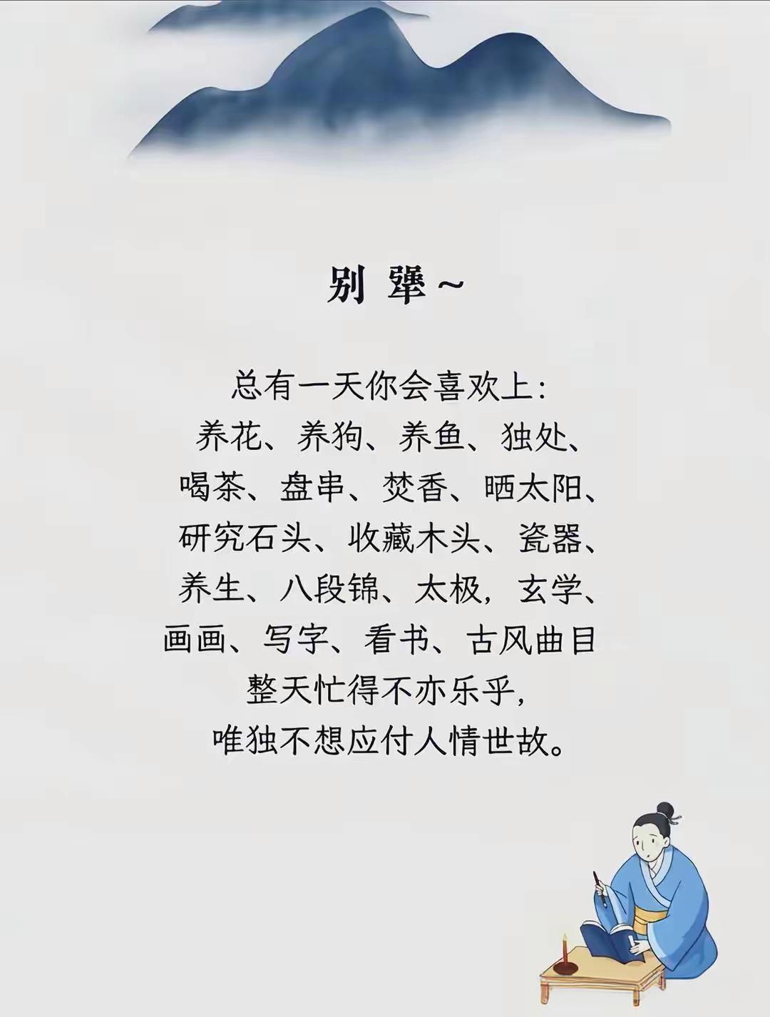 半生烟火，一生清欢，宁静佛系生活。 
