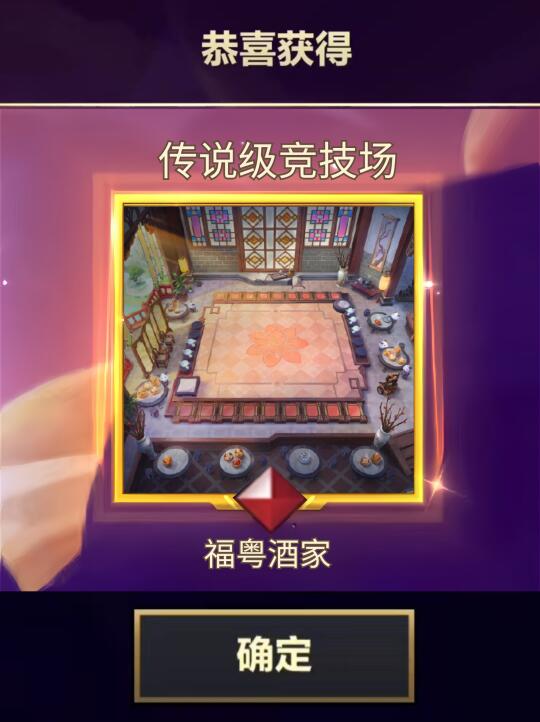 🔥金铲铲全新竞技场即将上线（获取攻略）