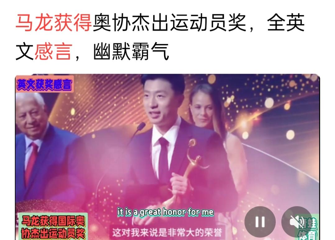 马龙热泪汪汪地说，刘国梁始终给他画香甜可口的大饼，但是，画的大饼通过马龙自个儿的