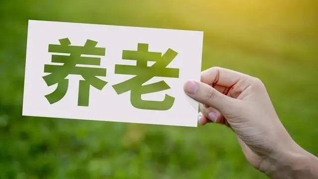 212元的养老金凭证，像一块投入平静湖面的石头，激起了关于城乡养老待遇落差的层层