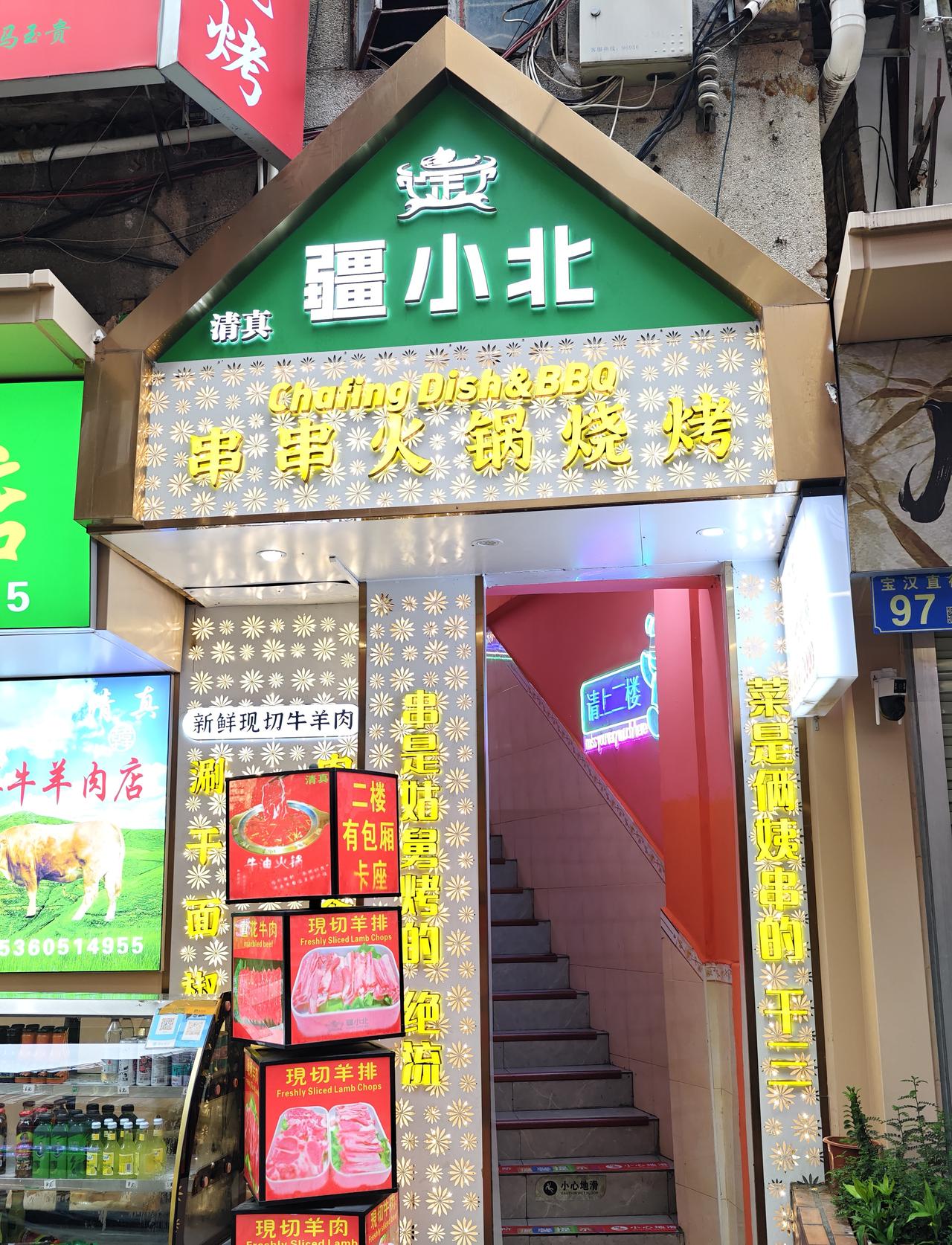 。
