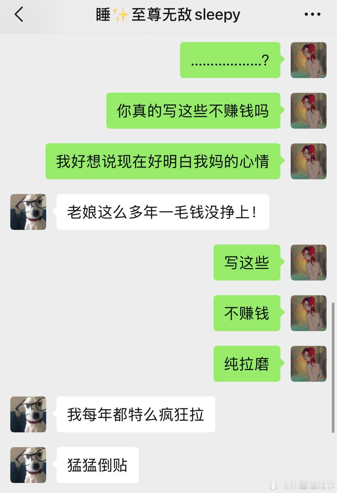 你知道，一对文手凑在一起的互相怜悯很快就会变成刀光剑影。 