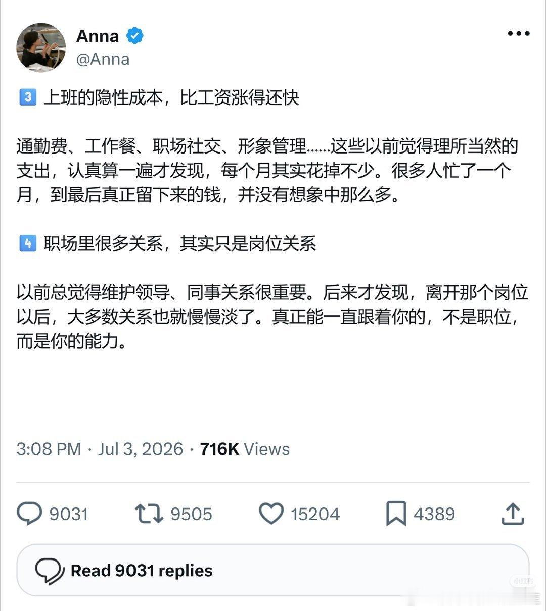 工作日下午的商场 
