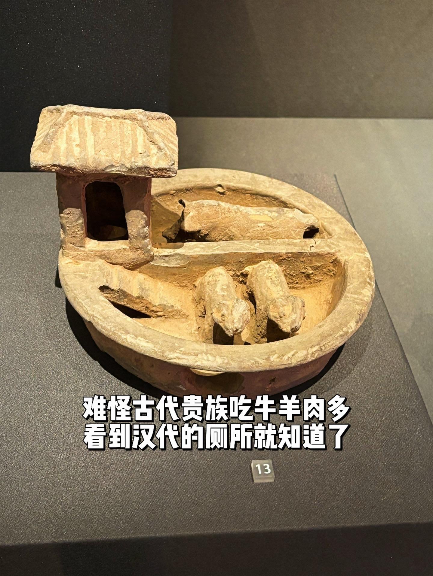 难怪古代贵族不怎么吃猪肉，因汉代厕所……在汉代古人叫厕所为溷轩或茅房...