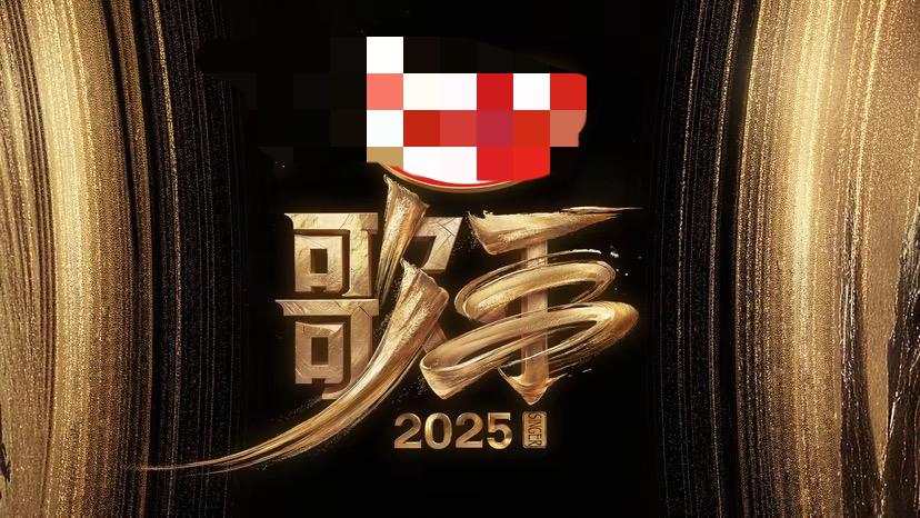歌手请不到人，明年就别办了吧！
去年和今年一共请了十几位“回锅肉”。
不知道别人