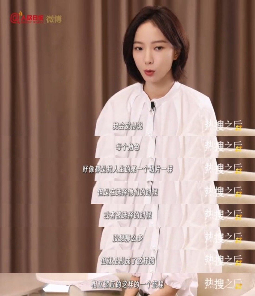 王珞丹说不要怕试错 青春本就是场允许犯错的冒险，王珞丹这句“不要怕试错”，像给犹