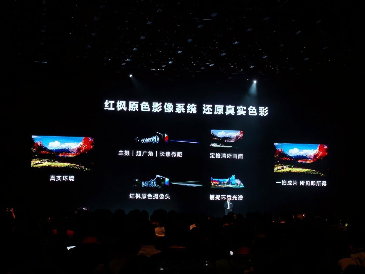 红枫～这个很考验发音标准性啊[doge][喵喵][doge] 