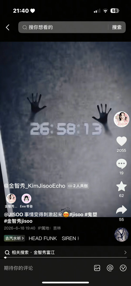 秀吧和秀网的🫘剪辑真的开智了，最近的视频都剪辑的好好 