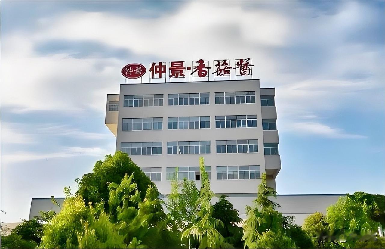 仲景食品半年报收入负增长：净利润也急剧放缓，大单品如何突围？据港湾商业观察，以香