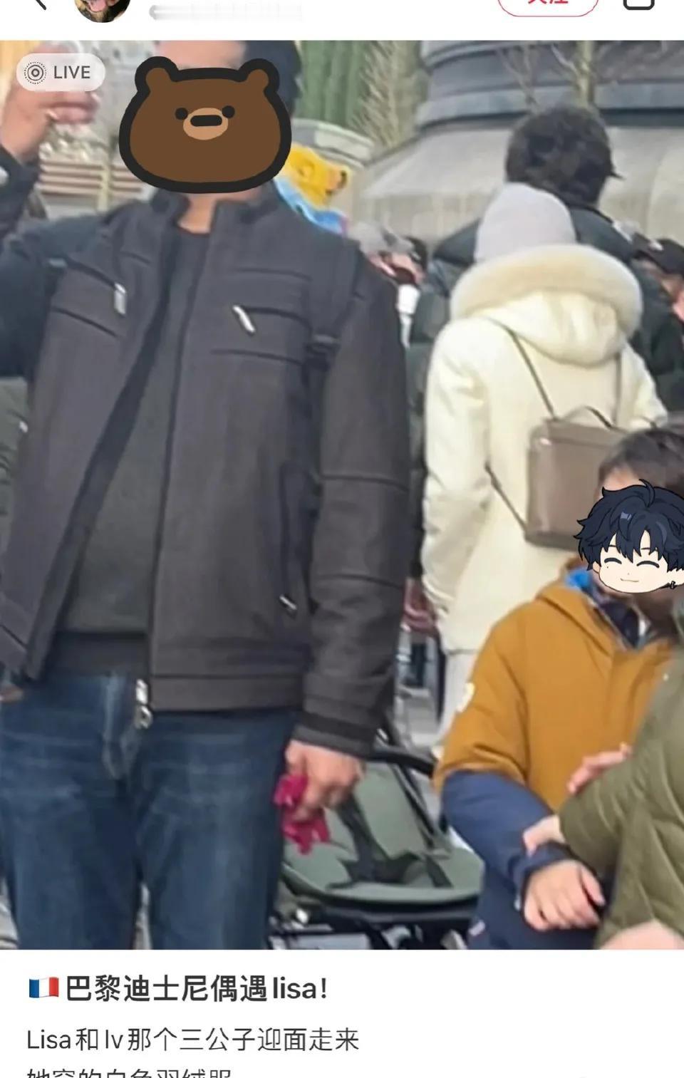 Lisa和LV三公子同游迪士尼，那事情就很奇妙了，疯马秀主演没啥事，观众杨颖和张