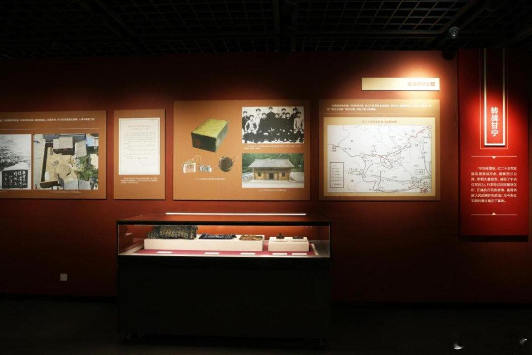 长征胜利90周年红二十五军革命文物联展博物馆发光计划  六省区联合主办的“北上先