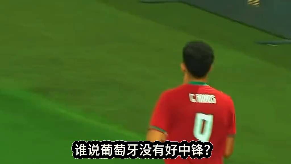 让C罗情何以堪？拉莫斯三场三球带领葡萄牙逆转挪威豪取四连胜！提前两轮晋级欧国联淘汰赛！