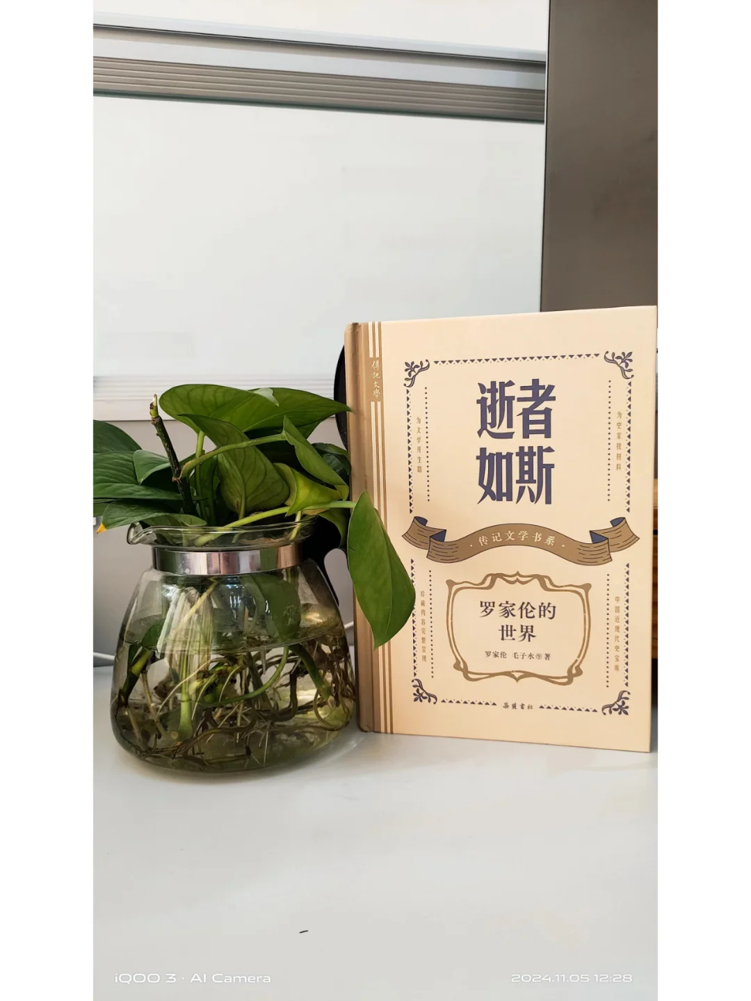 反思当下教育状态的有效良药