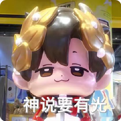 深圳来了一个叶神 