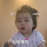 大卷吹历史