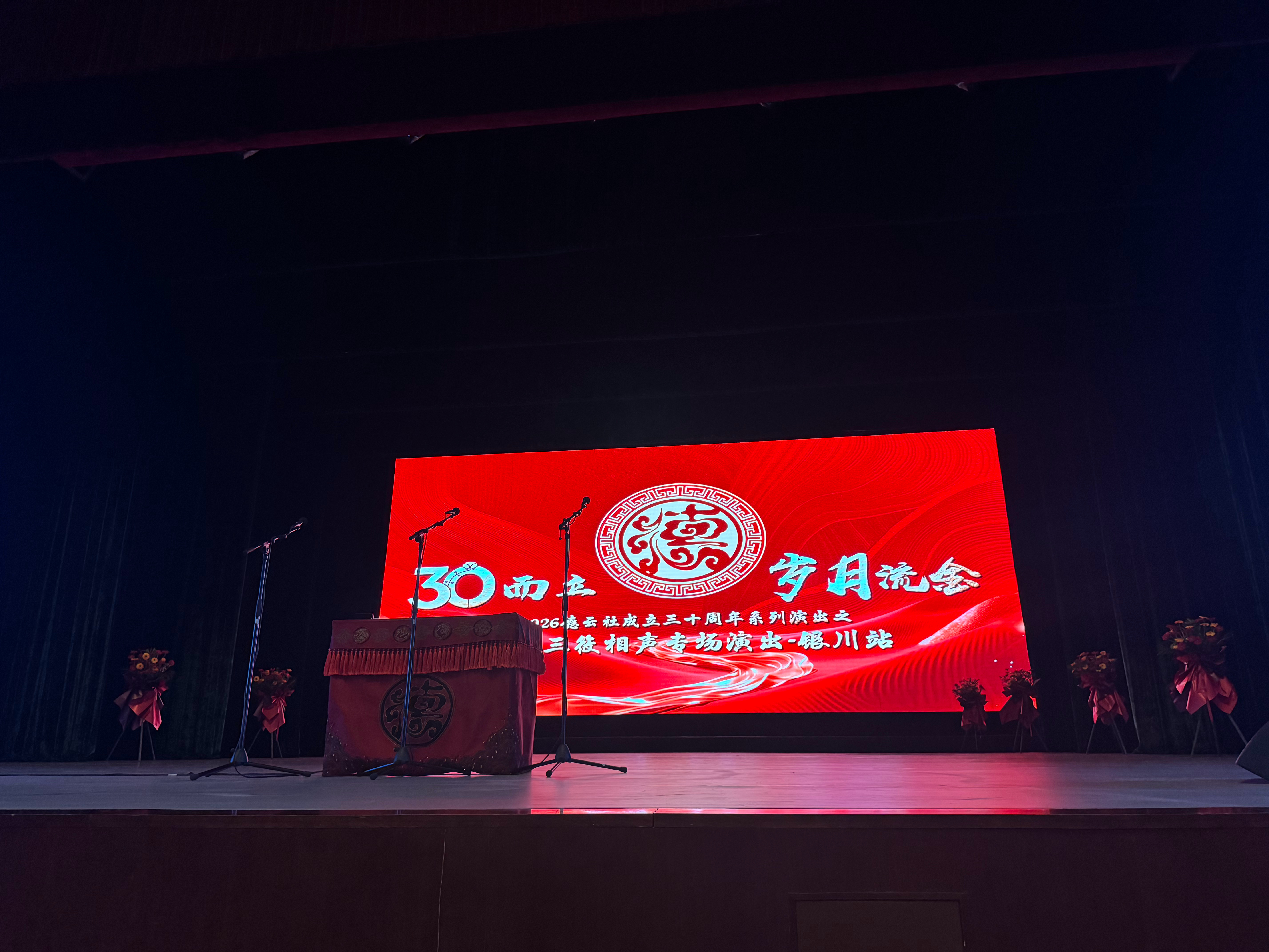 期待你