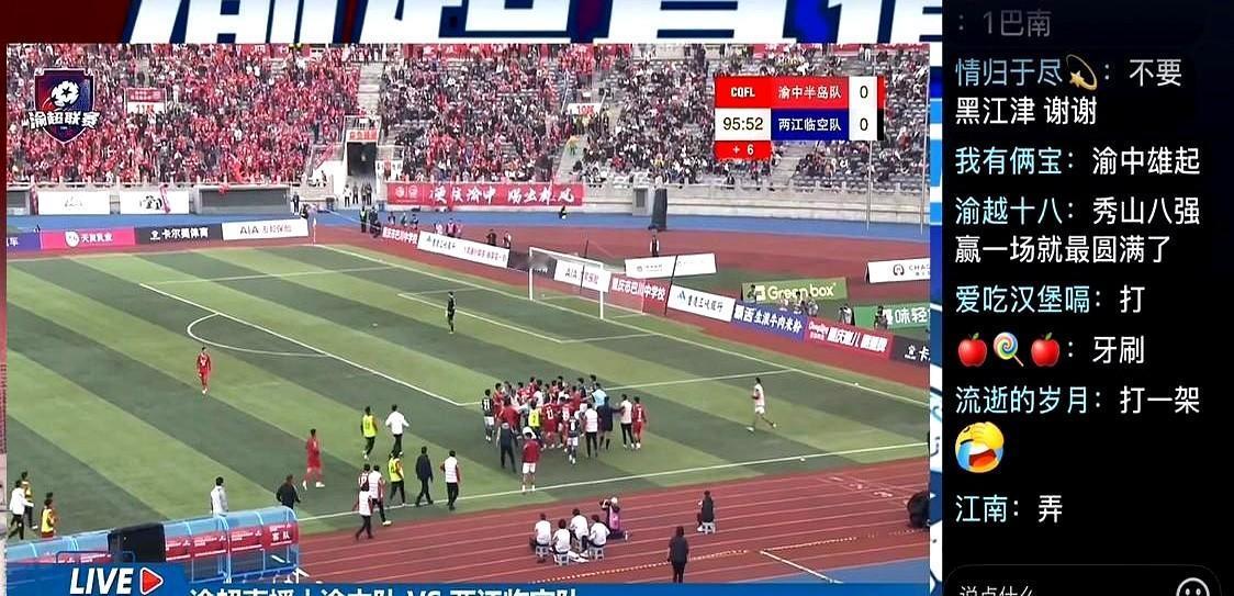 渝超联赛的变化让人眼前一亮，不再是以前单纯靠实力比拼。

组织能力的提升，让比赛