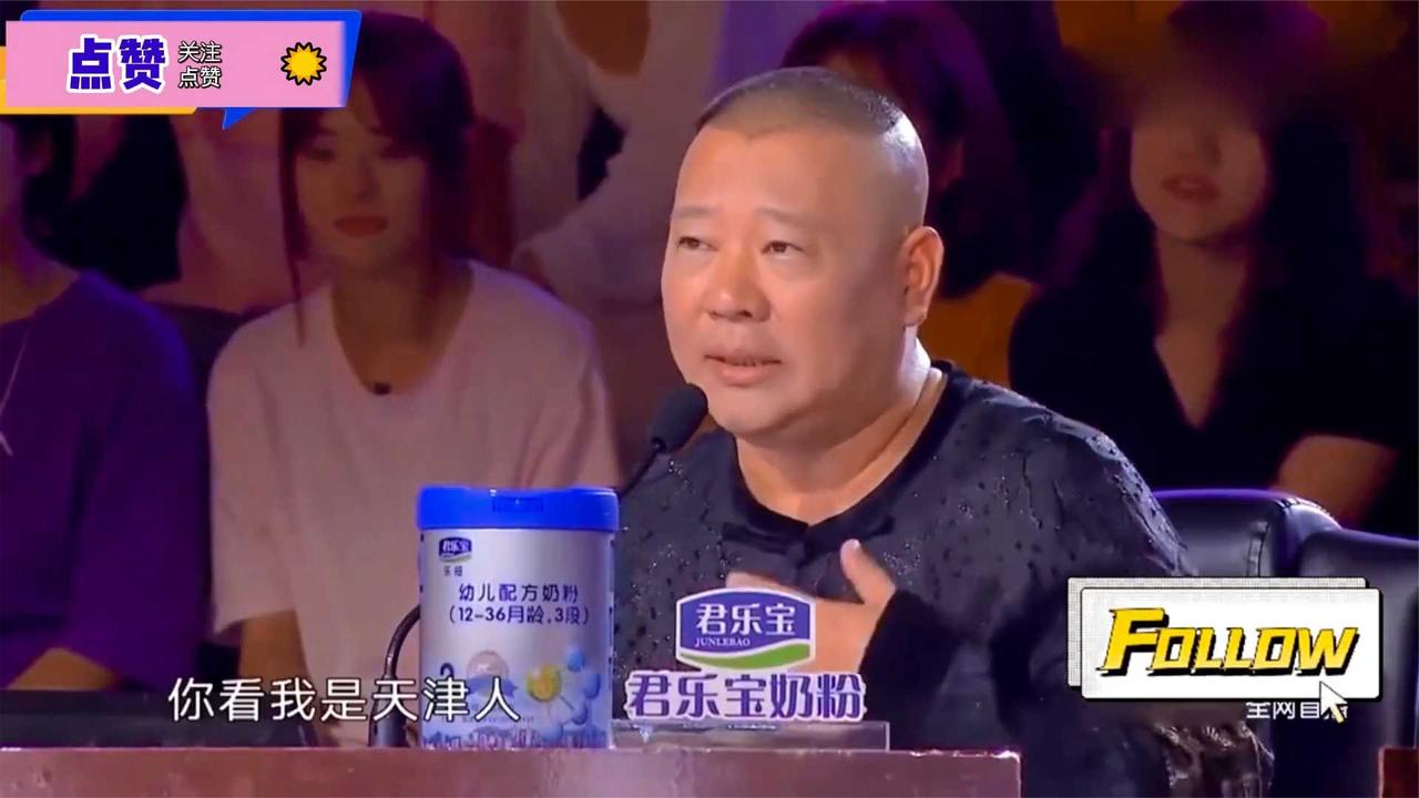 郭德纲有多爱睡懒觉？不去参加徒弟婚礼，直言：大早上谁起的来啊