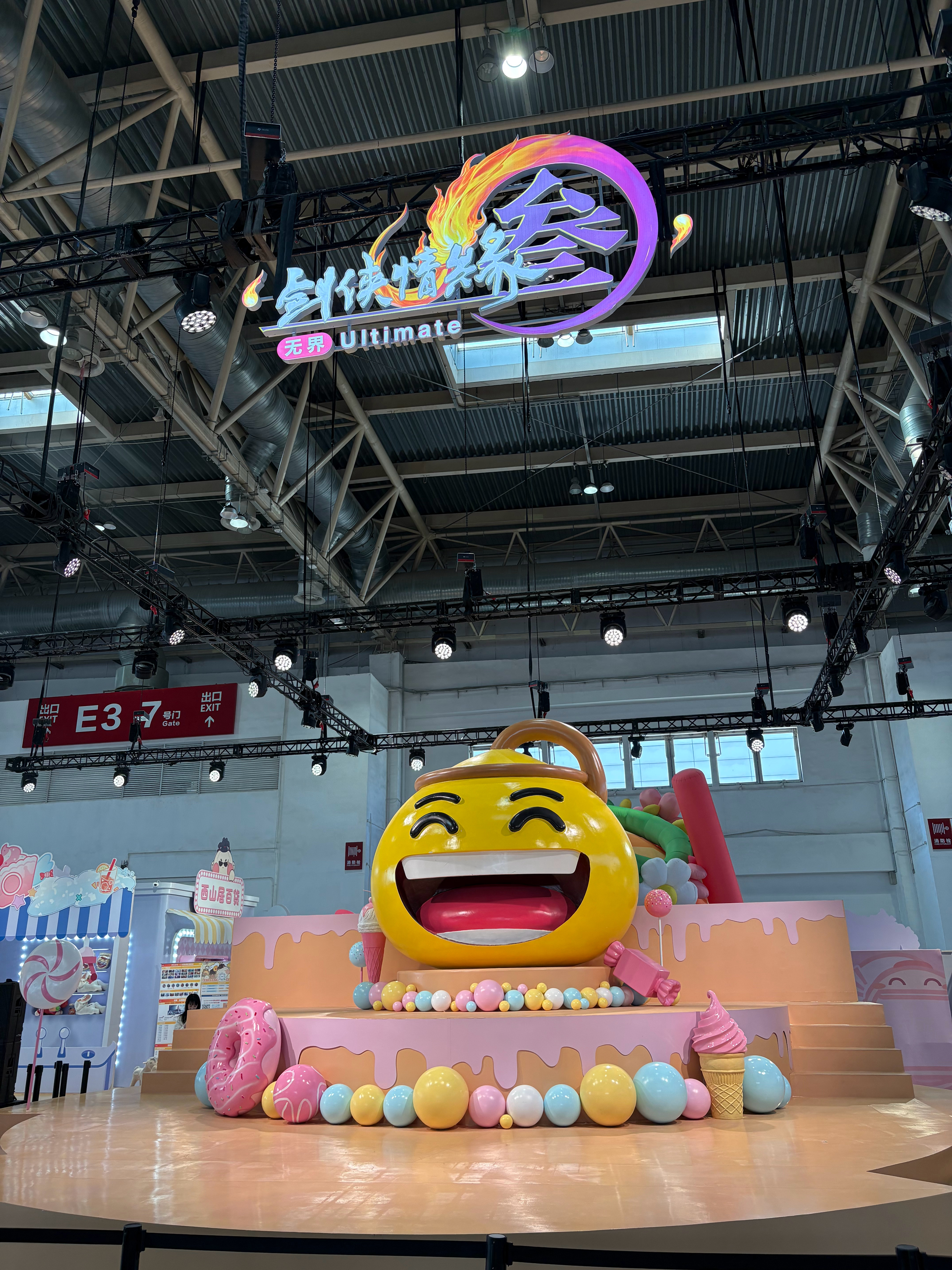 漫展现场[哇]剑网3展台活动超多，黄鸡大笑等你来拿呀剑网3剑网3大唐游乐园 ​​