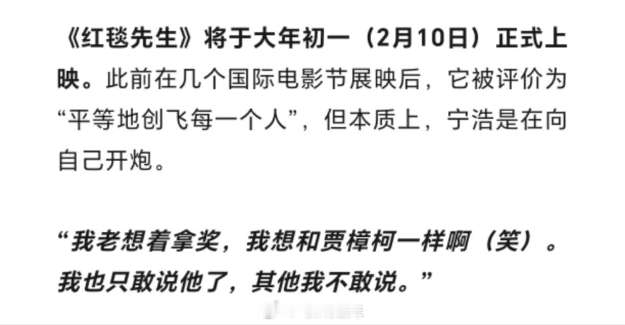 有被真诚的创作者吸引到！看到一篇文章，里面写到“因为人物形象是观众和作者共同完成