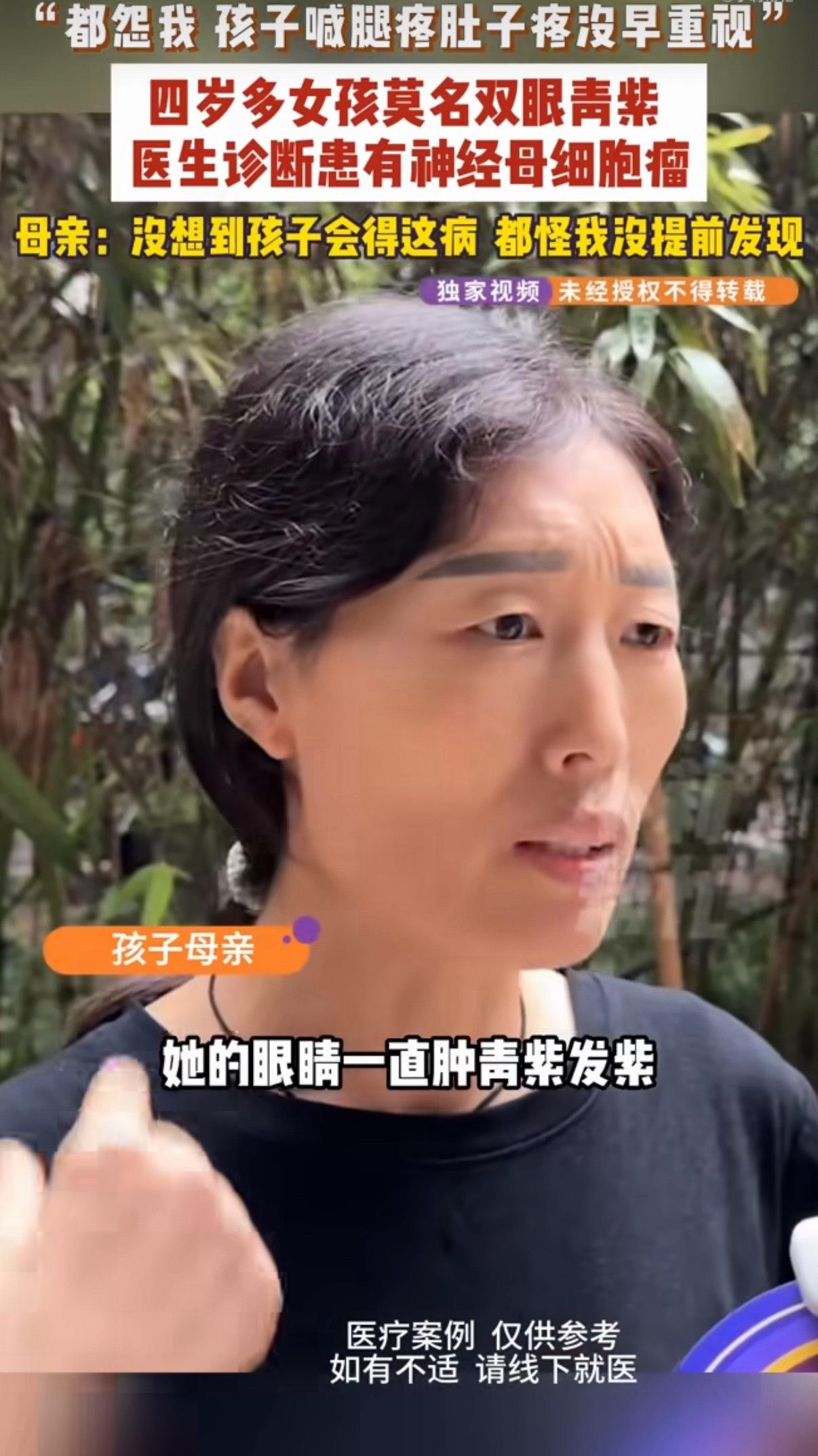 近日，河南郑州一则揪心案例刷屏网络，给所有家长狠狠敲响警钟：孩子莫名黑眼圈，不一