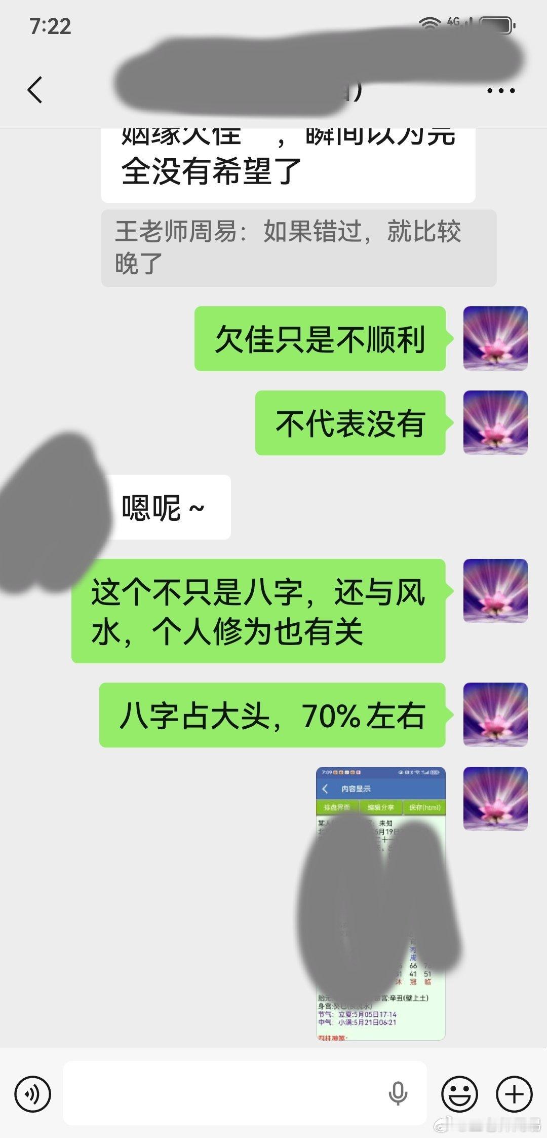 迟来的反馈此情可待成追忆，只是当时已惘然在缘分面前，外貌、条件、学历等等硬核条件