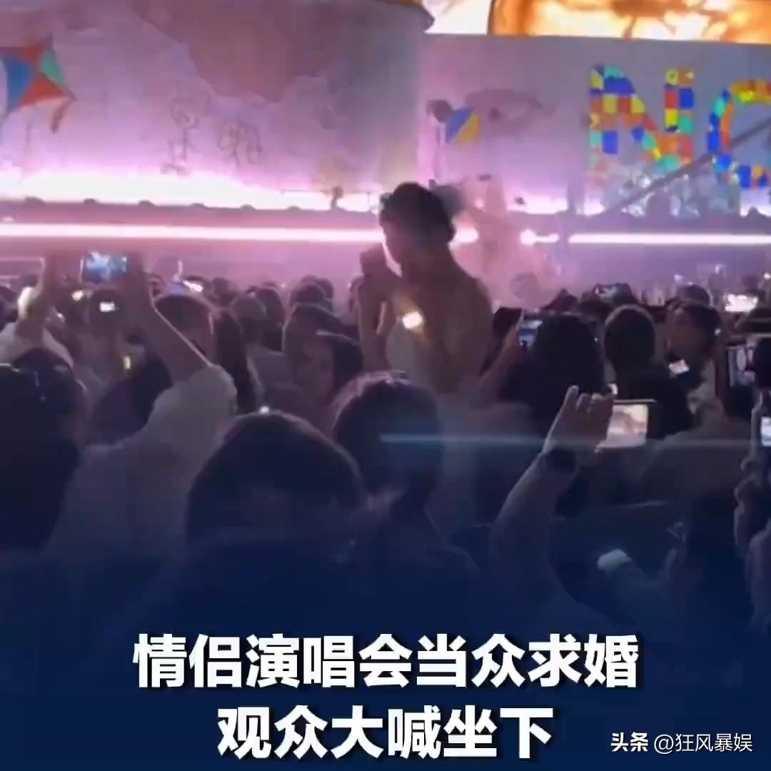 9月12日晚，赵雷演唱会上，被一场突如其来的私人求婚打破了平静，前排一名男观众突