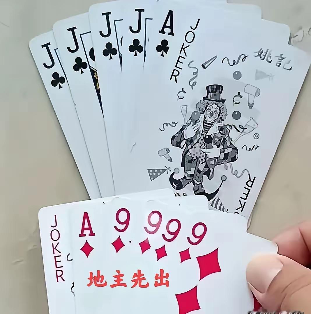 怎么出，都能赢。先出大王，先出四个9，先出三带一，都可以。