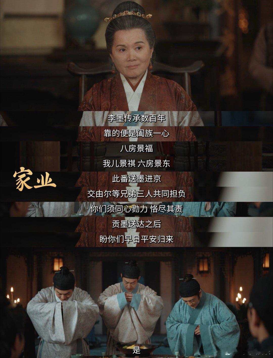 家业40分钟一死一残一伤 没想到家业开篇剧情这么刺激，短短时长之内接连发生不幸事