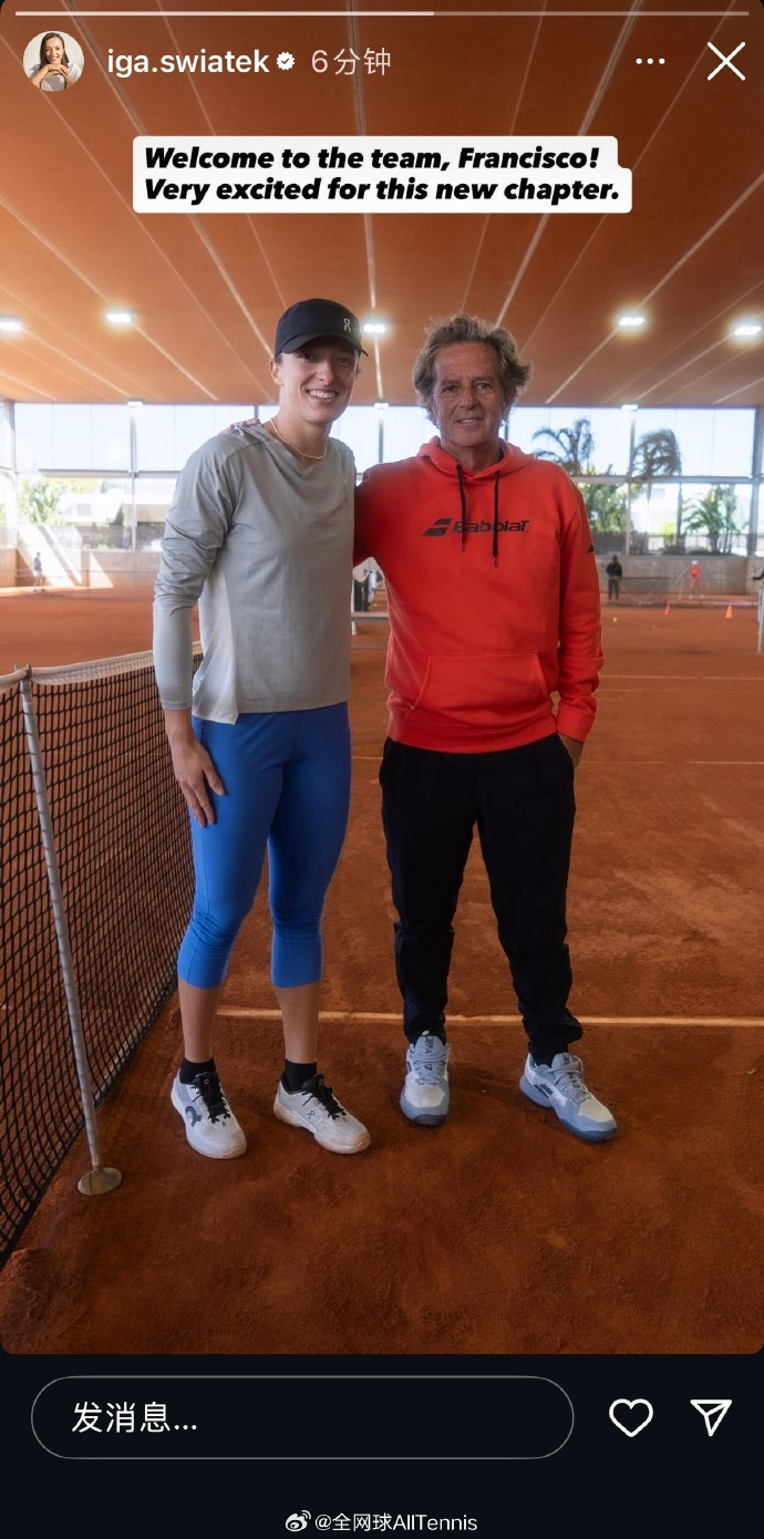 wta 斯瓦泰克官宣与纳达尔前团队成员罗伊格开启合作，展开职业生涯新篇章🔛体育