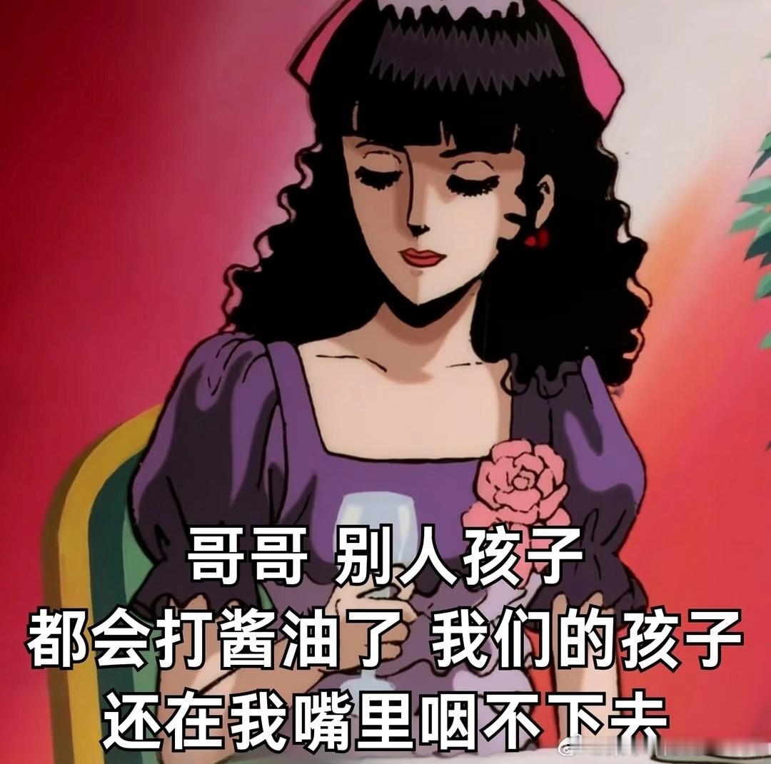李灿荣收拾收拾准备飞升了。。我收拾收拾准备护食了🤣🥲😢 