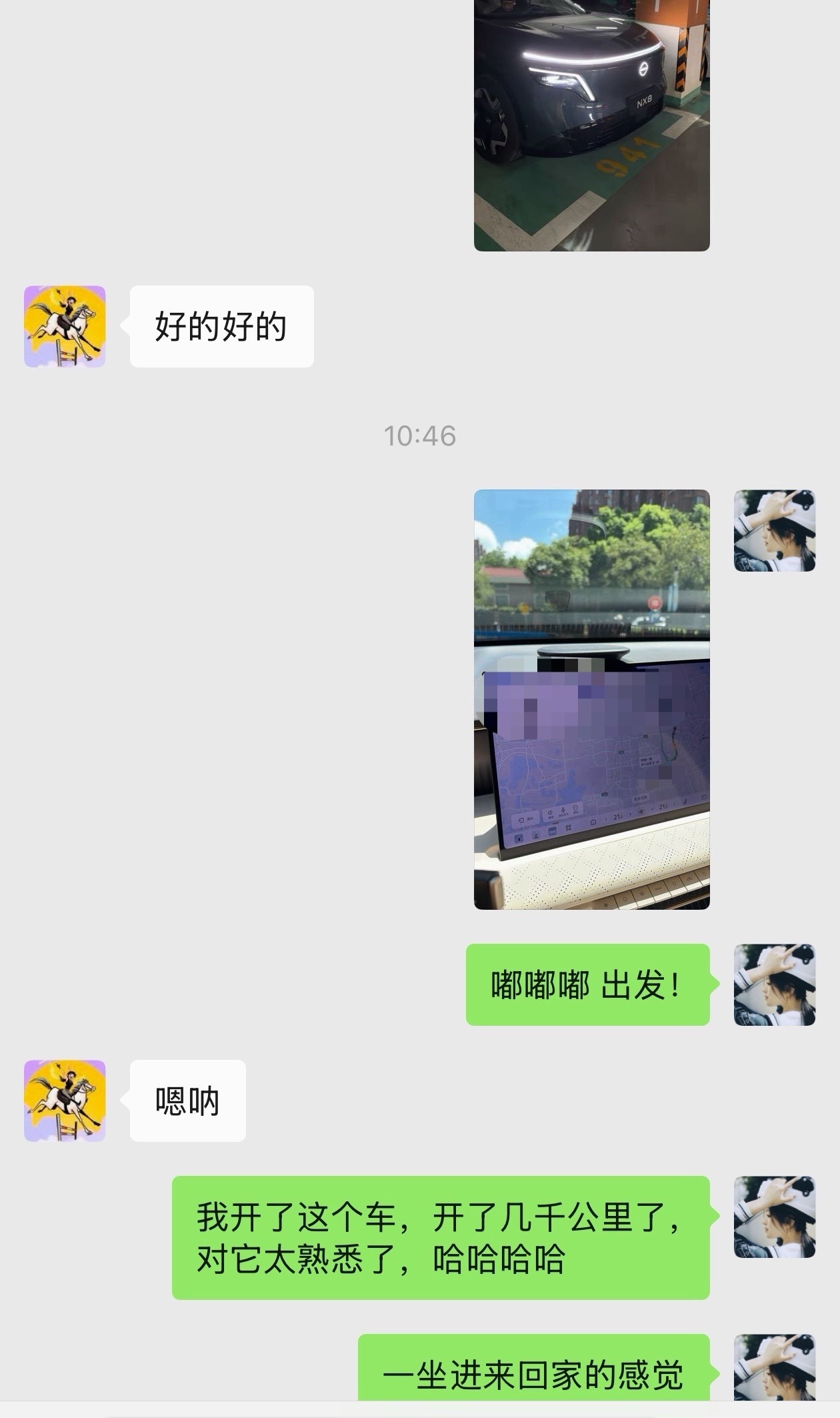 又给小姐妹去做上门试驾了金牌销售小刘又要发力了哈哈哈哈[流鼻血]佑酱和她的小汽车