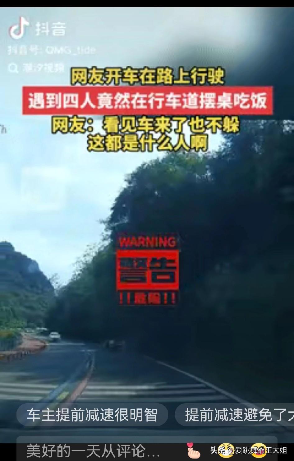 胆子可真大！河南，一男子开车在路上行驶，突然看到前方有一团黑影，凑近一看发现，原