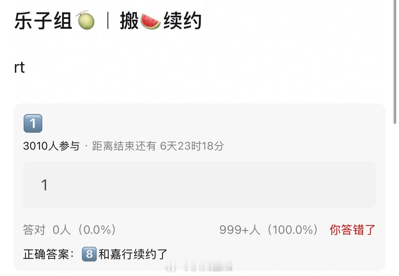 吃🍉说迪丽热巴和嘉行续约了？ 